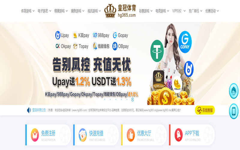 完美|完美平台下载app体育的规则与条款讲解 – 新手须知