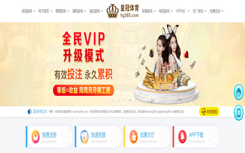 完美|完美平台下载app体育App下载 – 线上最佳足球买球APP