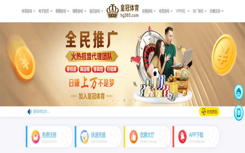 完美|完美平台下载app体育注册账户和游戏下注使用权