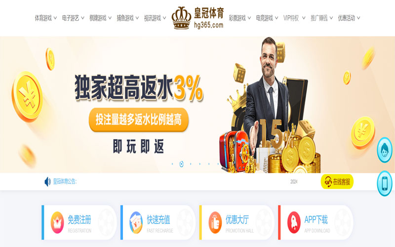 完美|完美平台下载app的在线体育博彩APP供应商